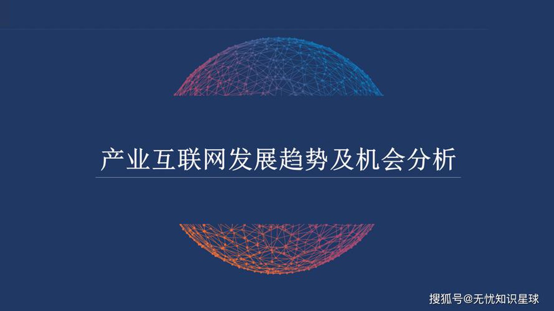 中汇智能科技