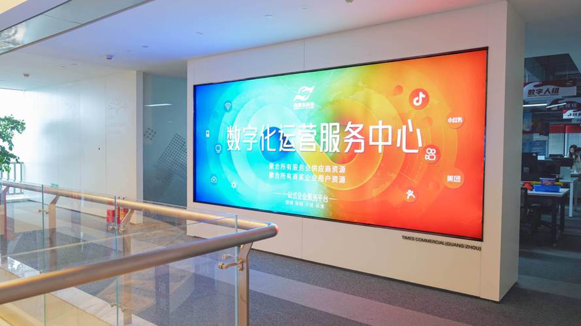 中汇智能科技